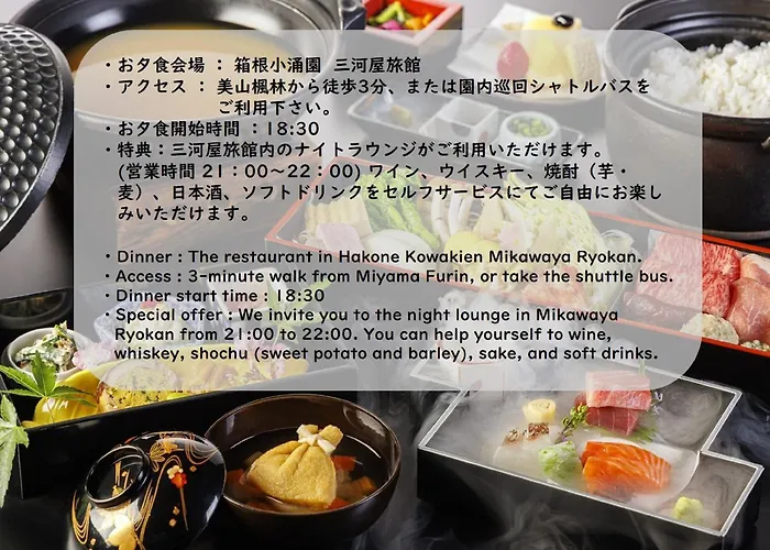 Hakone Kowakien Miyamafurin