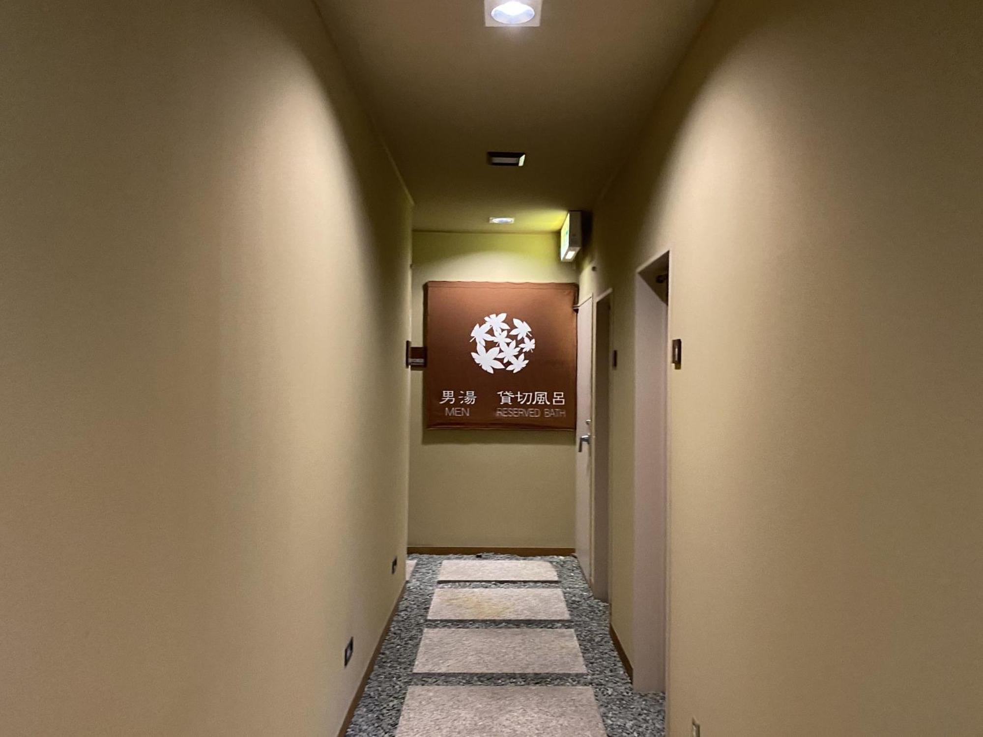 Kowakien Miyamafurin Ryokan 3*