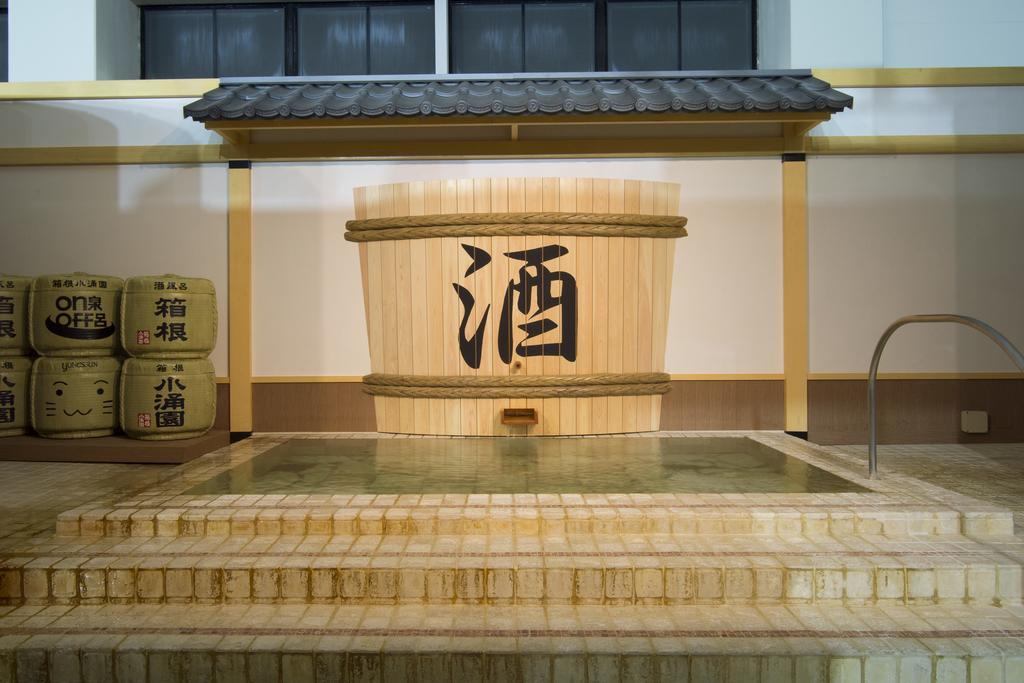 Kowakien Miyamafurin Ryokan 3*